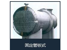 压力容器